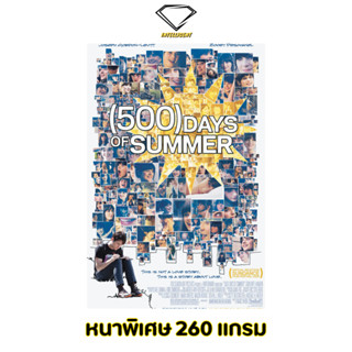 💎Intelligent | โปสเตอร์ 500 Days of Summer | ขนาด 21x31 นิ้ว | x 1 แผ่น โปสเตอร์หนัง ภาพยนตร์ หนัง