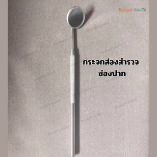 นิ่วทอลซิล อุปกรณ์กำจัดนิ่วทอมซิล ก้อนเหม็นในปากนิ่วทอนซิล อุปกรณ์ครบใช้ง่าย tonsil stone remover ไฟฉายมีถ่านให้ครบ NEW