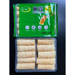 ฟองเต้าหู้ทอด 10ม้วน ฟองเต้าหู้ชาบู หม่าล่า( 响铃卷、炸腐竹) 120g พร้อมส่ง ฟองเต้าหู้ม่วน  ฟองเต้าหู้ เต้าหู้ ประกอบอาหาร