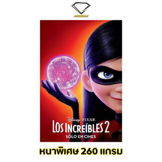 💎Intelligent | โปสเตอร์ The Incredibles | ขนาด 21x31 นิ้ว | x 1 แผ่น โปสเตอร์หนัง ภาพยนตร์ หนัง รวมเหล่ายอดคนพิทักษ์โลก