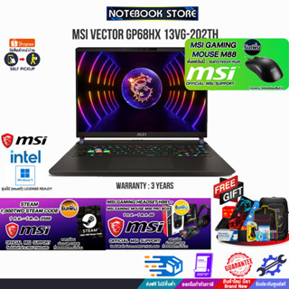 [รับเพิ่ม! 1000 TWD Steam Code+H991+M99][ผ่อน 0% 10 ด.][รับเพิ่ม! MSI GAMING MOUSE M88]MSI VECTOR GP68HX 13VG-202TH/i9-1