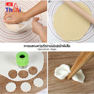 LerThai พิมพ์กดผักผลไม้ กดคุ้กกี้ แม่พิมพ์กดผัก แม่พิมพ์ทำขนม Biscuit embossing mold