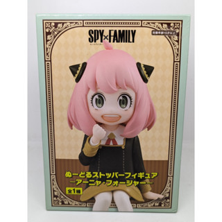 Furyu Spy x Family Anya Noodle Stopper Figure