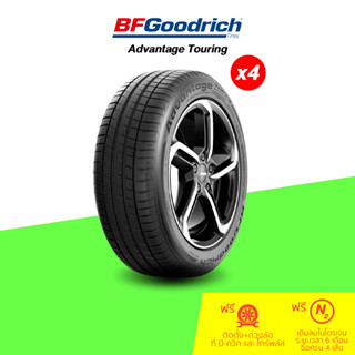 BFGoodrich (บีเอฟกู๊ดริช) ยางรถยนต์รุ่น Advantage Touring จำนวน 4 เส้น