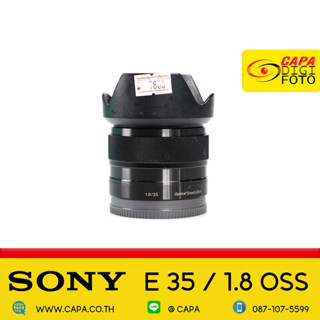 [USED]  Sony E 35mm f/1.8 OSS Lens YC /อดีตประกันศูนย์