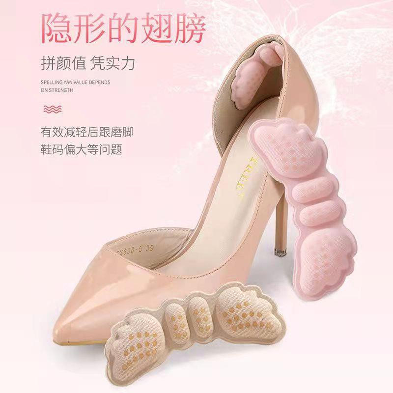 สติ๊กเกอร์เท้ากันน้ําสําหรับติดรองเท้า 2 ชิ้น / คู่