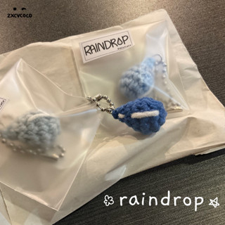 zxcvcoco | พวงกุญแจหยดน้ำไหมพรม 💧🧶 raindrop keychain crochet