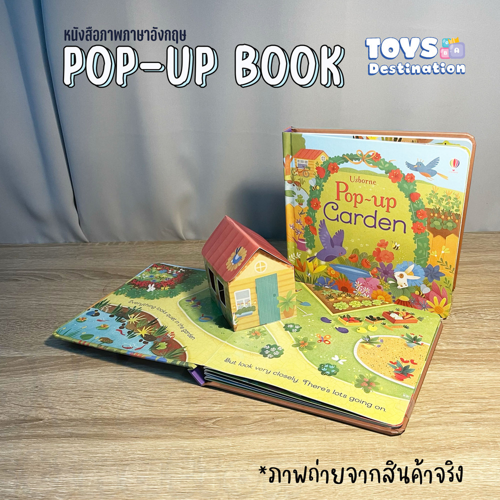 ✅พร้อมส่งในไทย✅  หนังสือนิทาน POP UP 3D Book หนังสือเด็กภาษาอังกฤษ ภาพสามมิติ หนังสือเด็ก หนังสือป๊อปอัพ