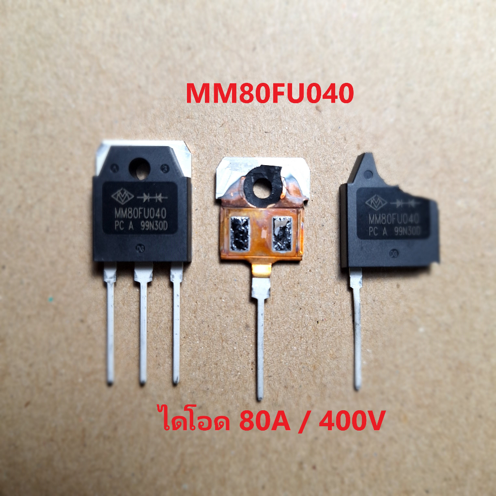 ไดโอด MM80FU040 สวิทชิ่ง ตู้เชื่อม อินเวอร์เตอร์ 80FU040