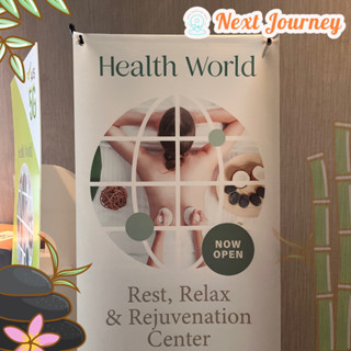 บัตรเข้าออนเซ็น - Health World Onsen &amp; Spa