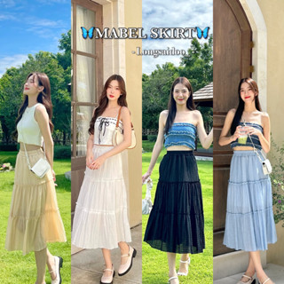 Mabel Skirt - กระโปรงยาวแต่งระบาย