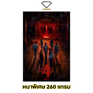 💎Intelligent | โปสเตอร์ Stranger Things | ขนาด 21x31 นิ้ว | x 1 แผ่น โปสเตอร์หนัง ภาพยนตร์ หนัง สเตรนเจอร์ ธิงส์