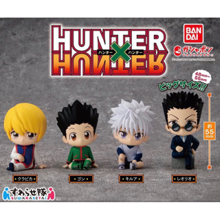 Gashapon Suwarasetai Hunter x Hunter กาชาปอง