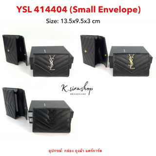 [ส่งฟรี] New Ysl Small Envelope (Card Holder)