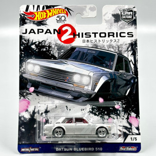 Hotwheels Premium | Datsun Bluebird 510 (Japan2) สเกล 1:64