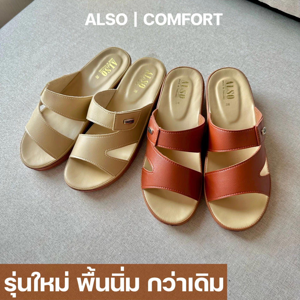 สินค้ามาใหม่ รองเท้าเพื่อสุขภาพผู้หญิง หนังนิ่ม แบบสวม