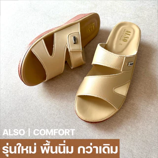 สินค้ามาใหม่ รองเท้าเพื่อสุขภาพผู้หญิง หนังนิ่ม แบบสวม