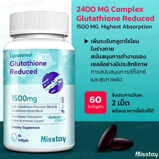 Misstay 1500 MG Complex Liposomal Glutathione Softgels, Highest Absorption, Active Form Reduced Supplement(sku.2227)