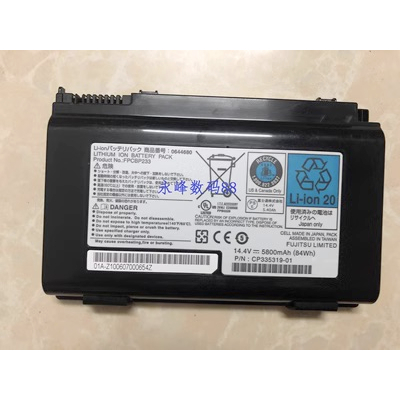 Battery Notebook FPCBP233 Fujitsu LifeBook A1220 A6210 A6220 A6230 AH550 E780 E8410 E8420 N7010 NH57