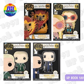 Funko Pop Pin - Harry Potter - Luna/Draco/Snape/Fawkes [แท้มือหนึ่ง] : แฮร์รี่พอตเตอร์ พิน ขนาด 4 นิ้ว