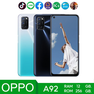 OPPO A92 (แรม 12 รอม 256 GB) สแกนนิ้วด้านข้าง หน้าจอ 6.5 นิ้ว เอนดอย 10 (ติดฟิล์มกระจกให้ฟรี)รับประกันสินค้า 1 ปี