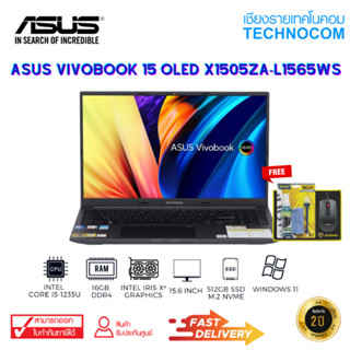 NOTEBOOK (โน้ตบุ๊ก)ASUS VIVOBOOK X1505ZA-L1565WS Ci5-1235U/16GB/515SSD/15.6/WIN11H/Office 2021 HS