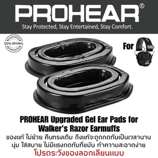 หูเจล PROHEAR  Upgraded Gel Ear Pads for Walkers Razor Earmuffs