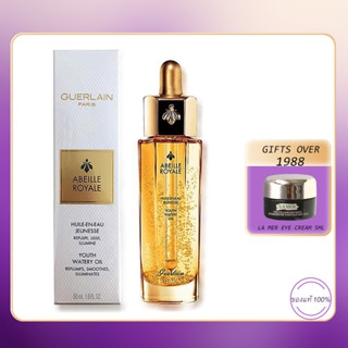 GUERL AIN Abeille Royale Advanced Youth Watery Oil 50ml เกอแลง พรีเซรั่มเนื้อออยล์ (กล่องซีล)