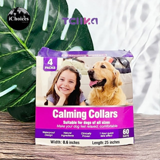 [Tcllka] Calming collars suitable for dogs of all sizes 4 Count ปลอกคอสุนัข ช่วยให้สุนัขสงบ ปรับขนาดได้