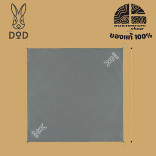 กราวด์ชีทสำหรับใช้ทั่วไป DoD GROUND SHEET (3 person)