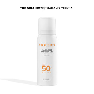 The Originote Niaceramide Sunscreen Mist SPF 50 PA++++_สเปรย์กันแดด ที่ช่วยปกป้องผิวจากแสงแดด