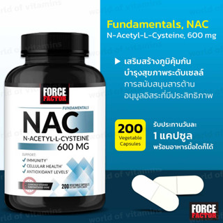 NAC สูตรเข้มข้นจากอเมริกา Force Factor, Fundamentals, NAC, N-Acetyl-L-Cysteine, 600 mg, 200 Vegetable Capsules(Sku.2292)