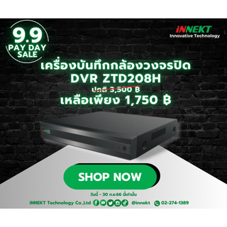 เครื่องบันทึกภาพ iNNEKT 8 CH 2MP, ZTD208H