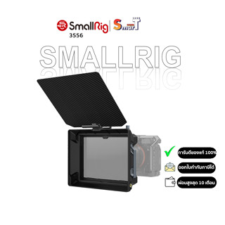 SmallRig - 3556 Multifunctional Modular Matte Box (Φ95mm) Basic Kit ประกันศูนย์ไทย 1 ปี