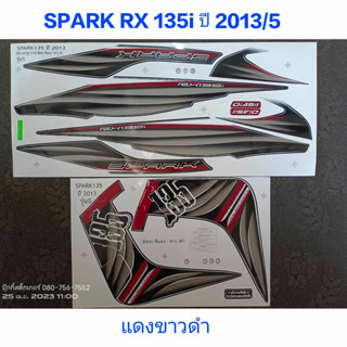 สติ๊กเกอร์ SPARK 135i ปี 2013 รุ่น 5 สีแดงขาวดำ