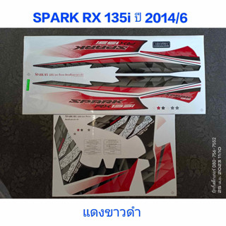 สติ๊กเกอร์ SPARK RX 135i สีแดงขาวดำ ปี 2014 รุ่น 6