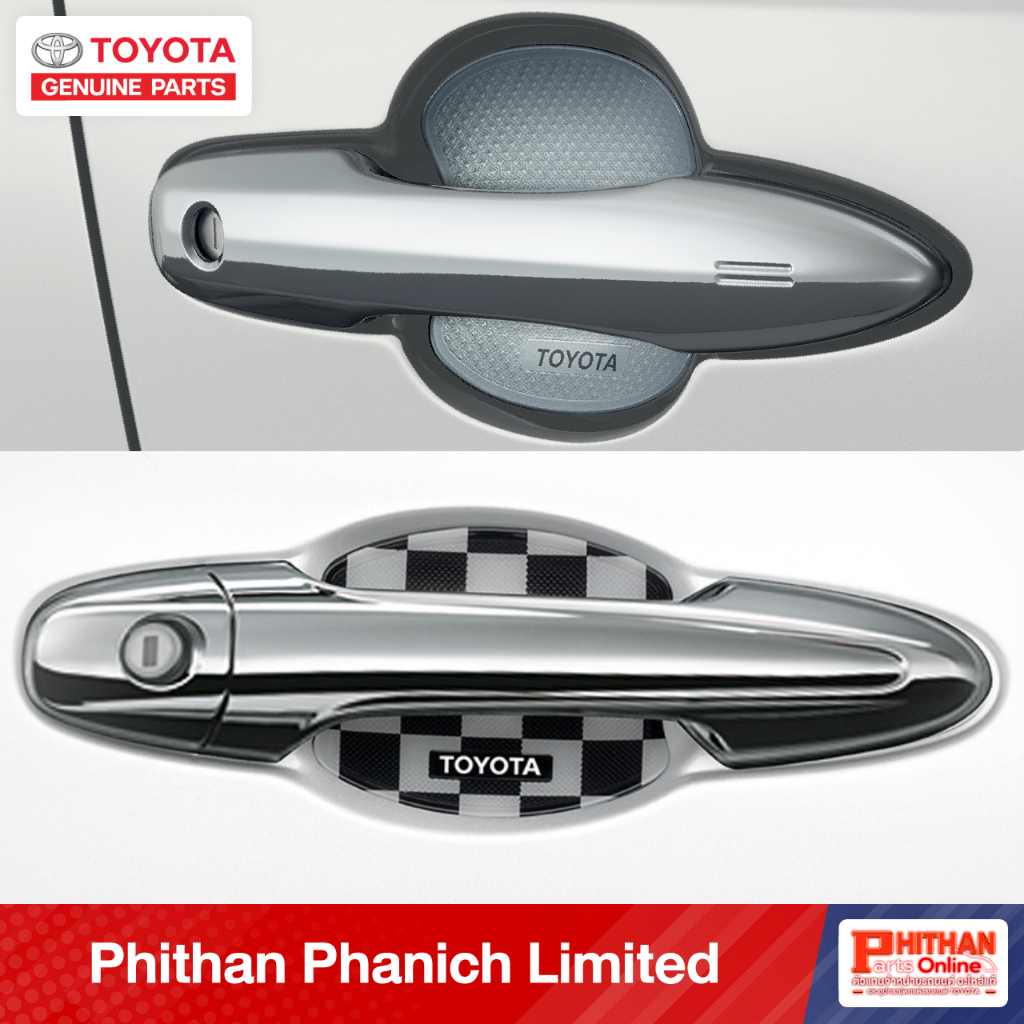 กรอบรองที่จับประตู สีเงิน ลายหมากรุก โตโยต้า DoorHousing Garnish Silver Checker TOYOTA YarisAltisCrossFortunerRevo AC-EX