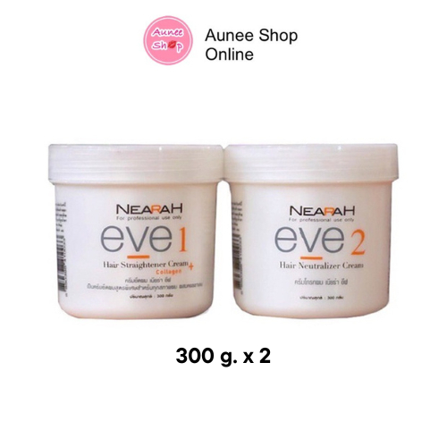 ส่งฟรี/มีไลฟ์🛑‼️Aunee shop‼️(ขนาด 300g) ครีมยืดผม เนียร่า อีฟ สูตรพิเศษ สำหรับ ทุกสภาพเส้นผม ผสมคอลล