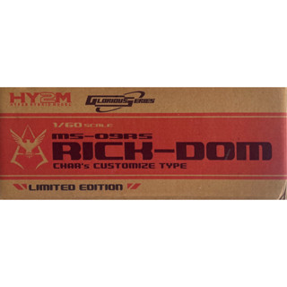 HY2M 1/60 MS-09RS Rick-Dom Chars Customize Type Extra Finish Version