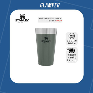 แก้ว Stanley Adventure Stacking Beer Pint 16 OZ ( สินค้าพร้อมส่ง )