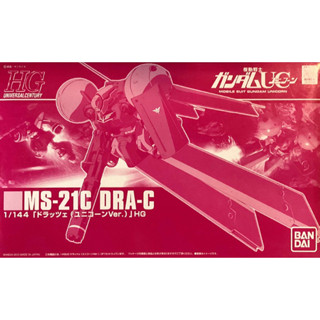 P-BANDAI HGUC 1/144 MS-21C Dra-C Sleeves Color