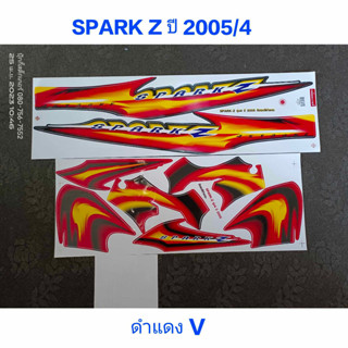 สติ๊กเกอร์ SPARK-Z ปี 2005 รุ่น 4 ดำแดง V