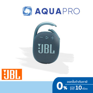 JBL Clip 4 Mint Green สีน้ำเงินอมเขียว Ultra-portable Waterproof Speaker ลำโพงพกพา ประกันศูนย์ไทย By Aquapro