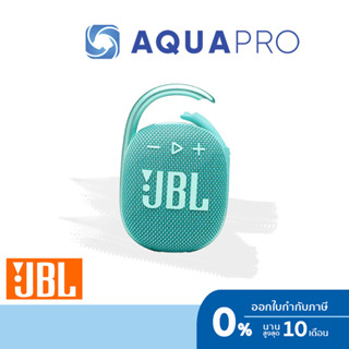 JBL Clip 4 Teal สีน้ำเงินอมเขียว Ultra-portable Waterproof Speaker ลำโพงพกพา กันน้ำ แบตอึด ประกันศูนย์ไทย By Aquapro