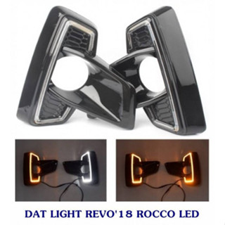 DAY LIGHT TOYOTA REVO 2018 ROCCO LED DRL DAYTIME โตโยต้า รีโว่2018