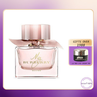 ⚜️My Burberry Blush Eau de Parfum 90ml.กล่องซีล