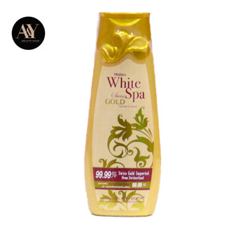 โลชั่นทาผิว มิสทิน ไวท์ สปา สวิส โกลด์ เซรั่ม Mistine White SPA Swiss Gold Serum Lotion 200มล.