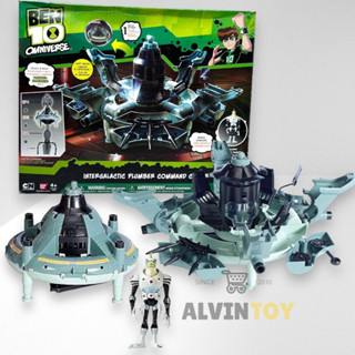 ของเล่น ฟิกเกอร์ ยาน Ben 10 Intergalactic Plumber Command Center Section 3 สินค้าลิขสิทธิ์แท้