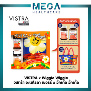 VISTRA x Wiggle Wiggle - (Acerola Cherry 1000 mg + Acerola Cherry 2000 Plus + กระเป๋า Puffer Tote Bag 1 ใบ)