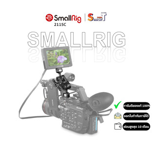 SmallRig 2115C Magic Arm with Double Ballheads (Am locating Pins and 1/4" Screw) ประกันศูนย์ไทย 1 ปี